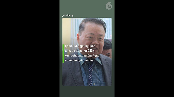 #ខ្លីៗ​ពី​អាស៊ី​សេរី [៧៤]៖ តុលាការ ​សម្រេច​ឃុំខ្លួន​លោក ធែល ធីលែន ជា​លើក​ទី​២