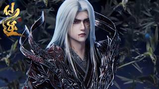 💥《仙逆》【预告】Renegade Immortal | EP130！| 💕MUTI SUB | Donghua
