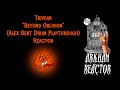 Trivium - Beyond Oblivion - Alex Bent Playthrough -  Reaction