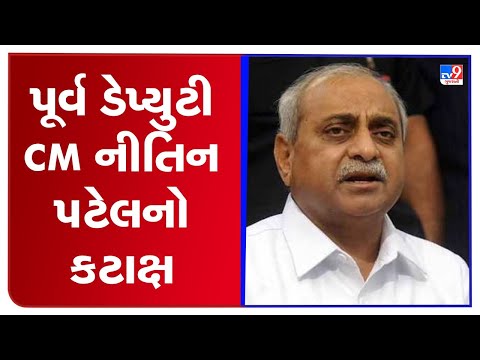 Former Dy.CM Nitin Patel extends support for BJP candidate Mukesh Patel |Mehsana |Gujarat Elections