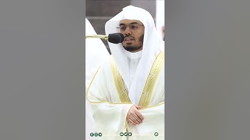 فواتح سورة الغاشية ~ تلاوة خاشعة للشيخ ياسر الدوسري من ليلة الختم رمضان 1444هـ -التلاوة كاملة بالوصف