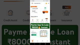 Loan app | without salary slip | No documents Needs |