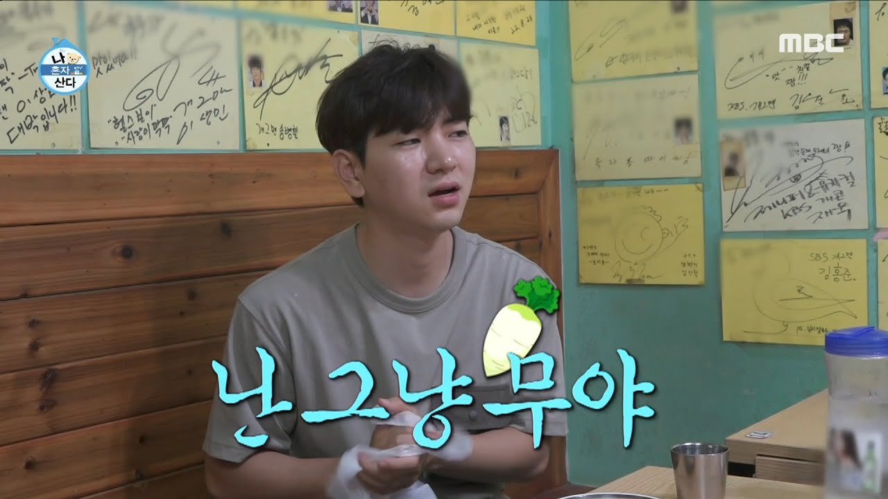 [나 혼자 산다] 배우 손우현에게 ＜소개팅에서 무조건 웃기는 법＞ 에 대해 알려주는 이주승! 🙌 ＂저기~재규어~?＂, MBC 230707 방송