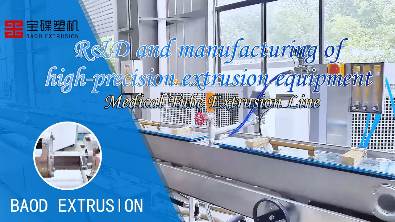 Next-Level Precision: BAOD’s Smart Medical Tube Extrusion Solutions