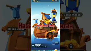 Я Начинающий Игрок В Island War