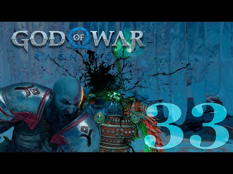 Видео: Прохождение God of War: Ragnarok: Часть 33 — Горящие небеса