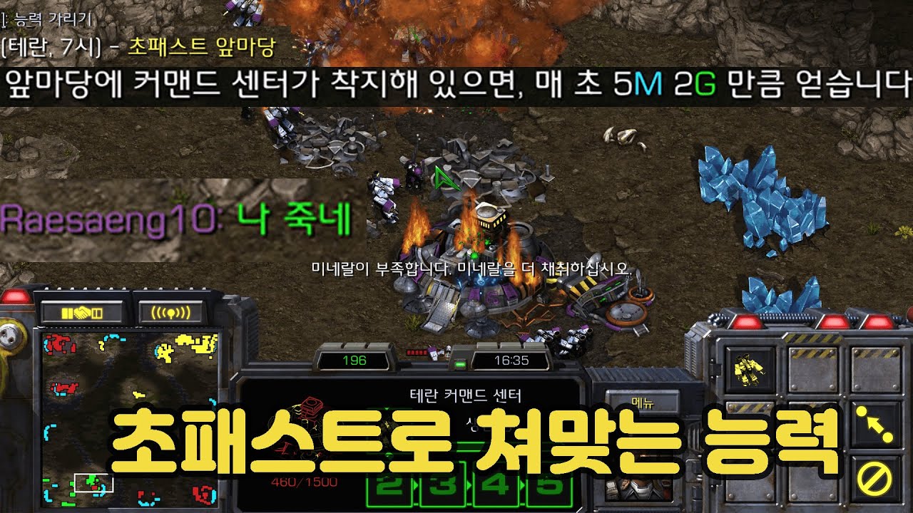 초패스트 앞마당의 단점