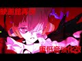 【重低音が足りない方へ】【重低音強化改】Ado - Tot Musica (ウタ from ONE PIECE FILM RED)