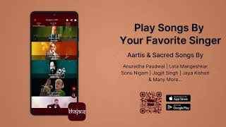 Devotional Music App - Bhajans, Bhakti Songs, Aarti, Chalisa, Shlokas and More. screenshot 5