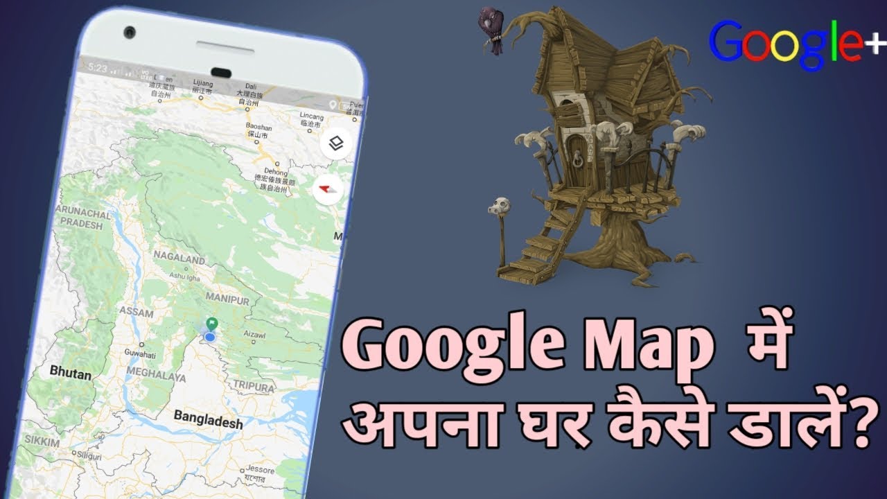 Add your Home ,shop,school,or collage,etc any place on Google map? camera iphone 8 plus apk