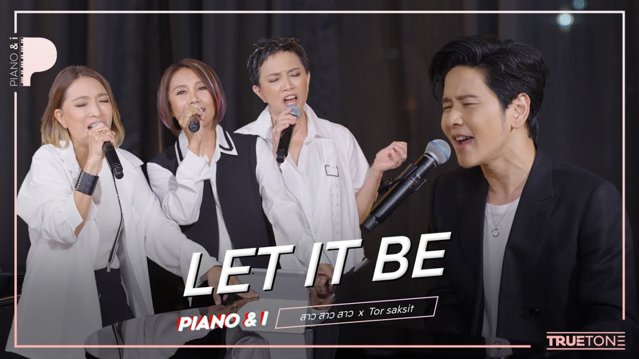 Let It Be - The Beatles | สาวสาวสาว x TorSaksit (Piano & i Live)