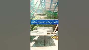 سورة الكهف  -  نور ما بين الجمعتين