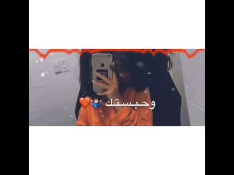 تلفانه وشكلك لاسعه