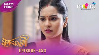 Surujmukhi - সৰযমখ Promo 17Th March 2026 Ep No 453