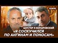 Шустер и Комаровский о том, что у украинцев пошатнулась психика