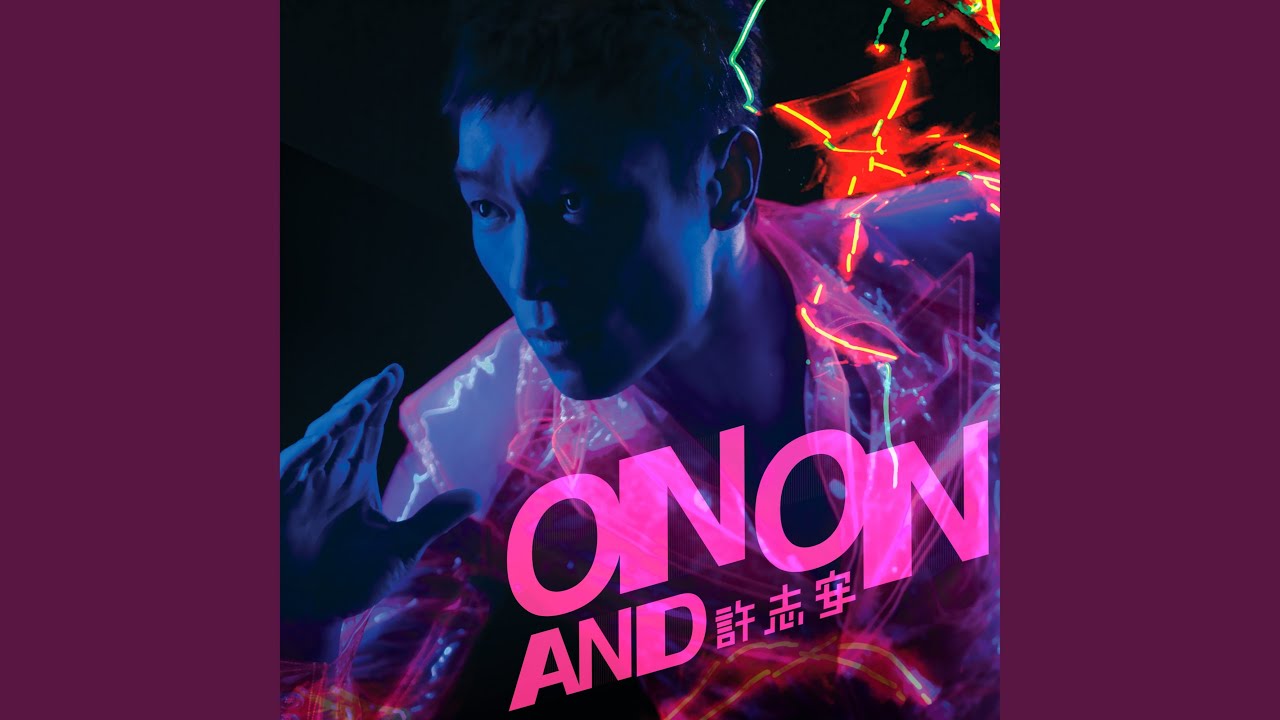 Xin Xue (2011 Rerecorded) Xin Xue (2011 Rerecorded)