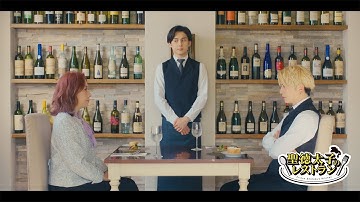 【予告】第6話『聖徳太子のレストラン』