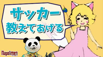 ナポリの男たち