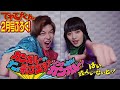 【大予告】てれびくん超バトルDVD「仮面ライダーゼロワン カンガルーからナニが飛び出す!?ソンナの自分でカンガルー!はい、或人じゃないと!」