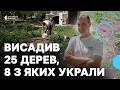 Звільнений з полону ветеран висадив у Чернігові дерева на честь побратимів, але частину з них украли