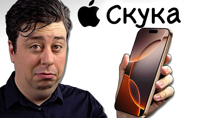 Презентация iPhone 16 за 5 минут!