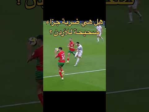 هل الحكم مرتشي
