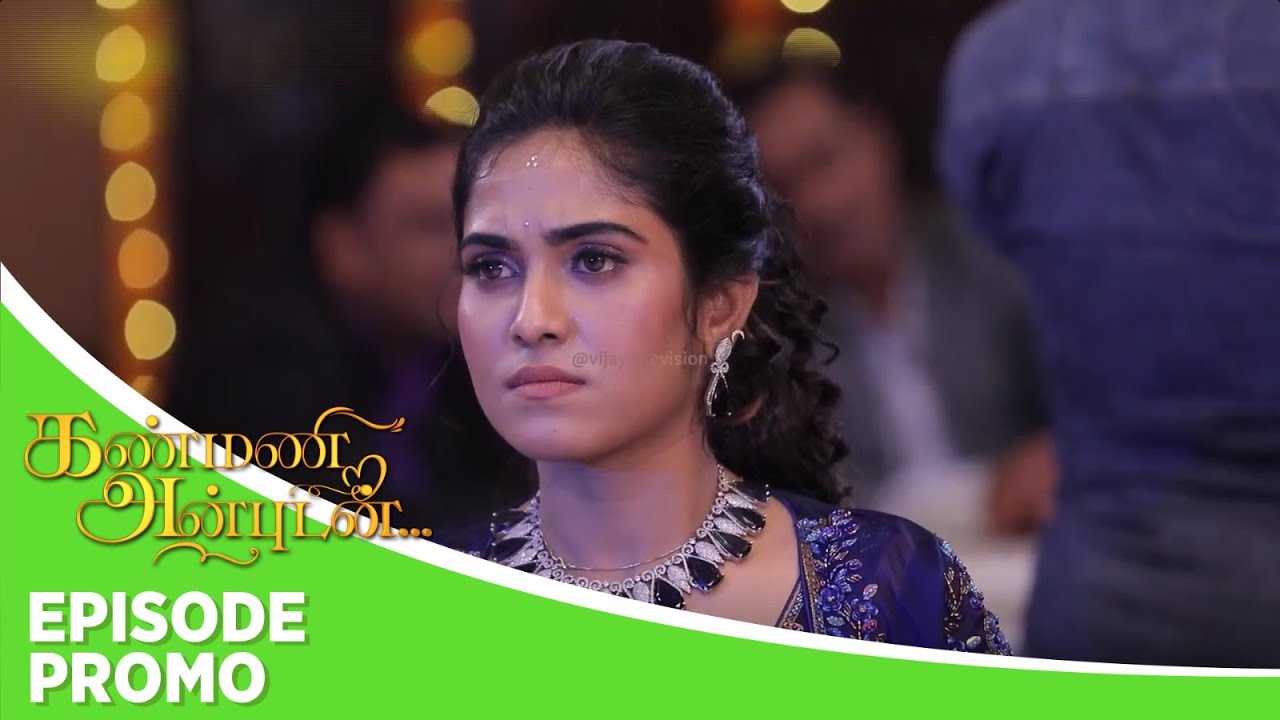 Kanmani Anbudan | Episode Promo | 12th September 2025