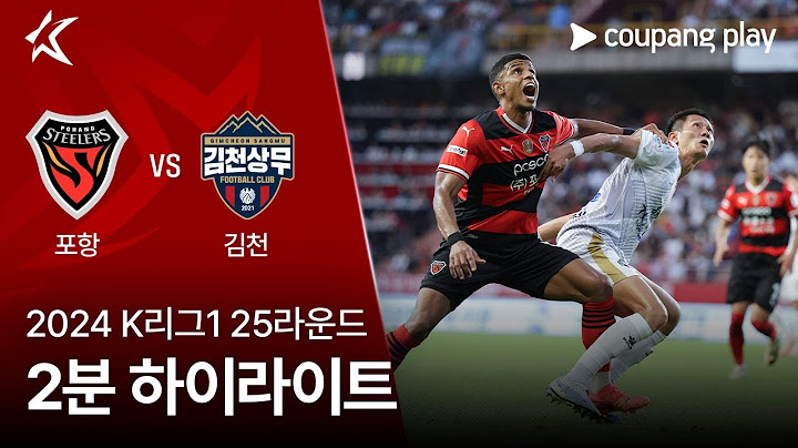[2024 K리그1] 25R 포항 vs 김천 2분 하이라이트