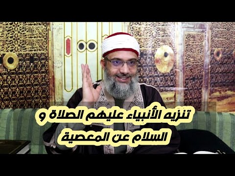 تفسير قوله تعالى ف اع ل م أ ن ه ل ا إ ل ه إ ل ا الل ه و اس ت غ ف ر ل ذ نب ك