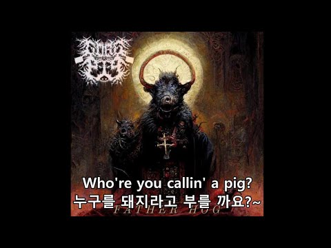 [한글자막] 고어피그 Gorepig-Father Hog