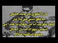   عمر الزاهي سيدي غاسق لنجال
