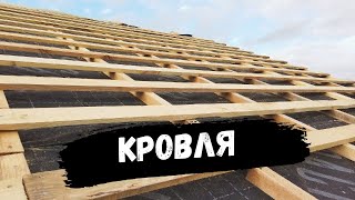 видео: КРОВЛЯ ФАХВЕРКА ч.2. Перекрёстное утепление. Монтаж кровли. Выбор утеплителя. // Мой Дом #10 картинка: КРОВЛЯ ФАХВЕРКА ч.2. Перекрёстное утепление. Монтаж кровли. Выбор утеплителя. // Мой Дом #10