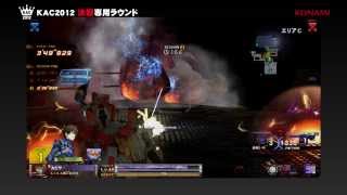 「スティールクロニクル」KAC2012 決勝専用ラウンド