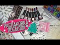 Товары для маникюра с AliExpress | Классные гель-лаки от ROSALIND | Распаковка посылок из Китая №26|