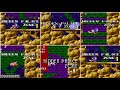Hidden Palace (Deleted Zone) for Sonic 2 in 10 versions