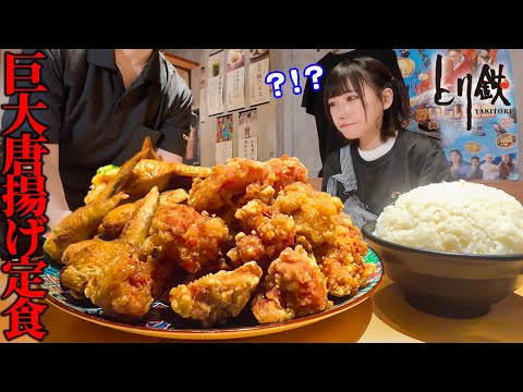 Big Eater] Toritetsu's huge serving?! I ordered a massive 3500g