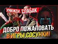 7 МАНЬЯКОВ ИЗ ФИЛЬМОВ УЖАСОВ, КОТОРЫЕ СТАЛИ СЛАБАКАМИ В ИГРАХ