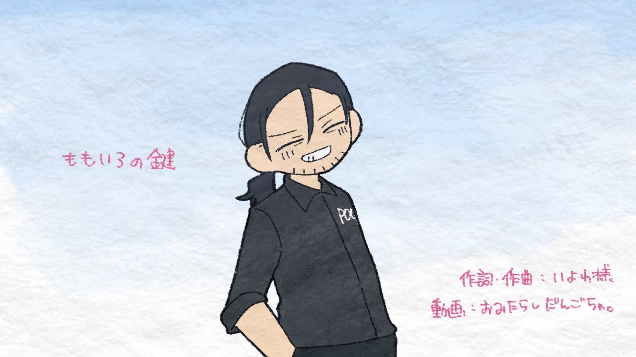 【手書き】あの人の100日間【stgr】