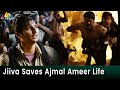 Jiiva Saves Ajmal Ameer Life | Rangam | Telugu Movie Scenes @SriBalajiMovies