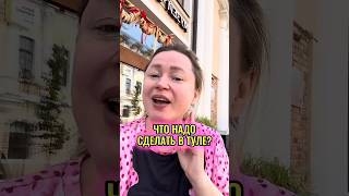 Как я ходила на мастер класс по изготовлению тульского пряника.