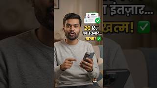 Withdraw EPF Money Directly from UPI Apps! 💰 | New EPFO EPFO Update #EPF #UPI #TechTips #YashTechLab