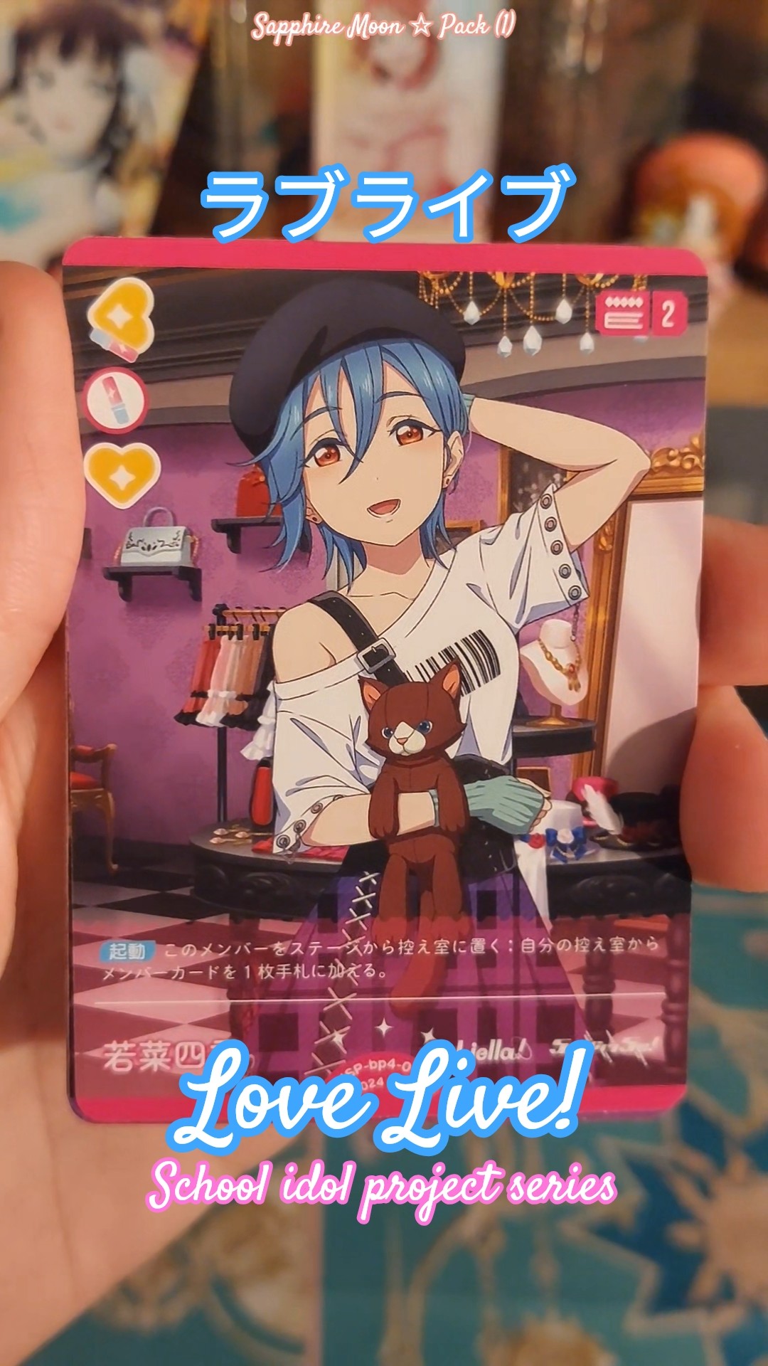 Love Live! Sapphire Moon - YouTube