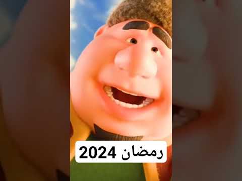 فنانيس دقوا الشماسي رمضان 2024