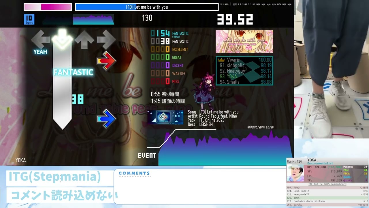 Let me be with you SX10 (ITL2023) Quad