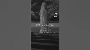 تلاوة عطرة للشيخ محمد اللحيدان ماتيسر من سورة البقرة #قرآن  #محمد_اللحيدان #تلاوات #تلاوات_عطرة
