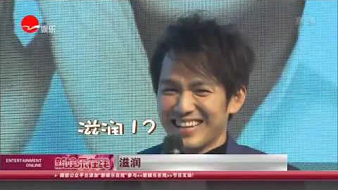 《看看星聞》隱婚生子被曝光 鍾漢良首次公開露面:  Kankan News【SMG新聞超清版】 - 天天要聞