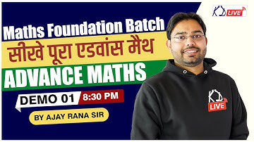 Mensuration| सीखें पूरा Advance Maths By Ajay Rana Sir | Foundation Batch For SSC Students!@KD_LIVE