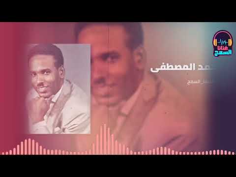قربو يحنن أحمد المصطفي Ahmed Almustafa غنانا السمح Gunana Al Same7 اغاني سودانية 
