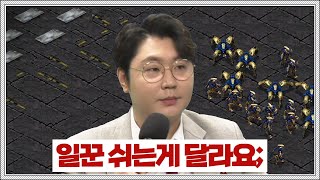 도재욱식 프로브 쉬는 개념 설명해주는 땡묵이형