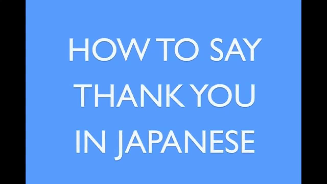 How To Say Thank You In Japanese - YouTube